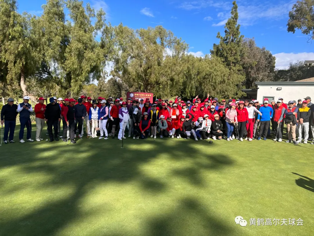 The 7th Huanghe Cup Golf Invitational Tournament and the 2022 Charity Finals of the "Golden Road Overseas Warehouse Cup" were a complete success