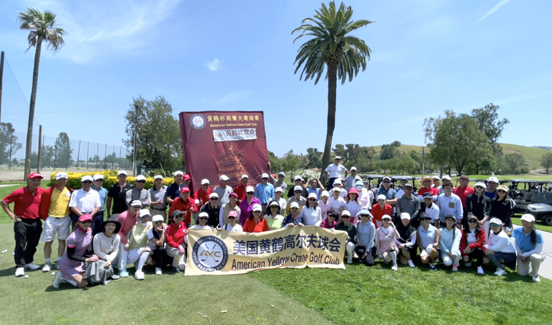 The 2025 Huang He Biyi Golf Invitational has successfully concluded.